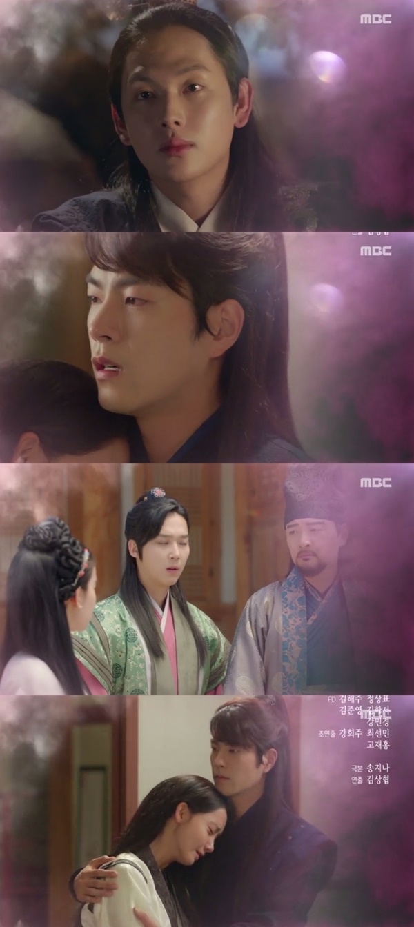 (▲MBC 월화드라마 '왕은 사랑한다')