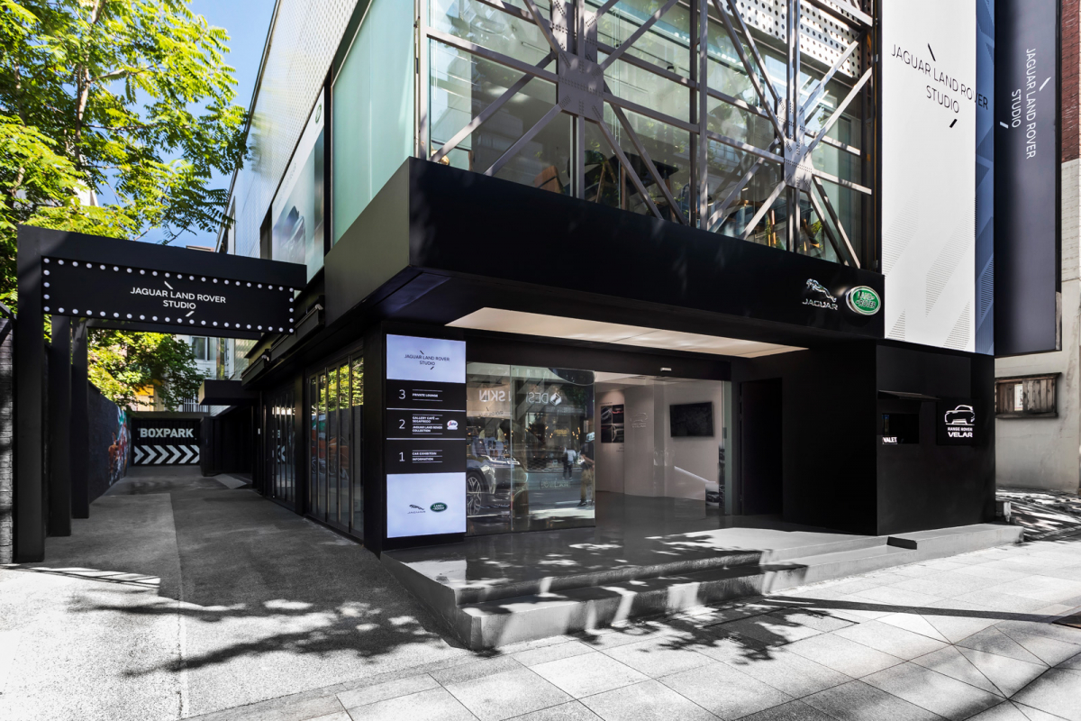 (사진제공=재규어랜드로버코리아)