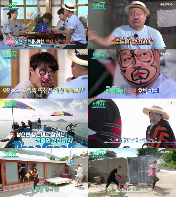 (▲tvN '섬총사')