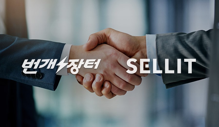 (사진제공=퀵켓)