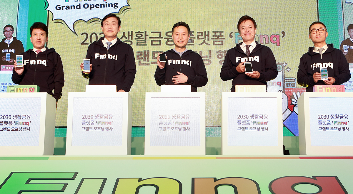 (사진=하나은행)