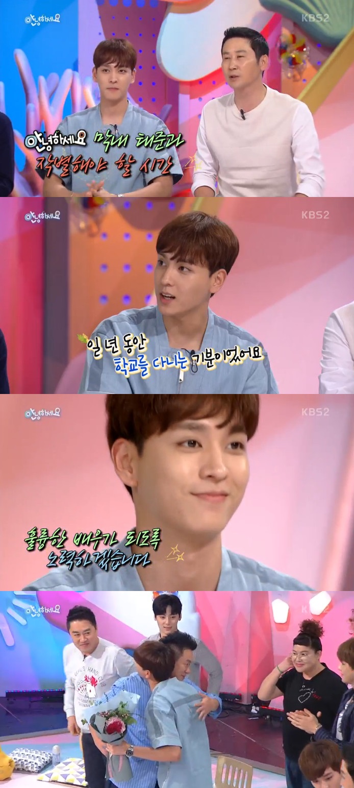 ▲최태준 하차(출처= KBS2 ‘안녕하세요’방송캡처)