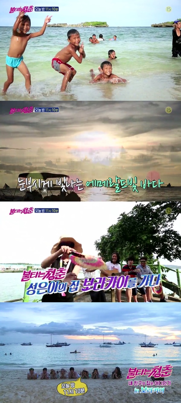 (▲SBS '불타는 청춘')