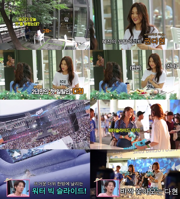 (▲SBS '싱글와이프')