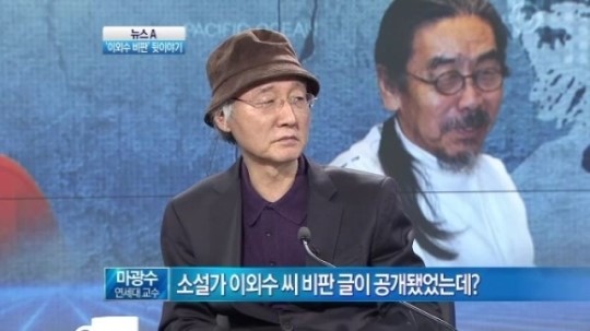 (▲채널A '뉴스' )