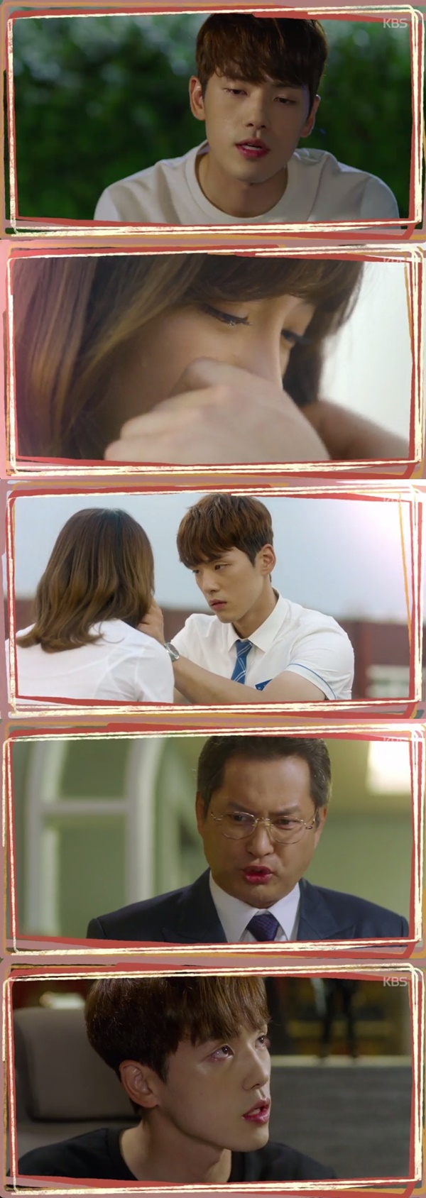 (▲KBS2 월화드라마 '학교2017')