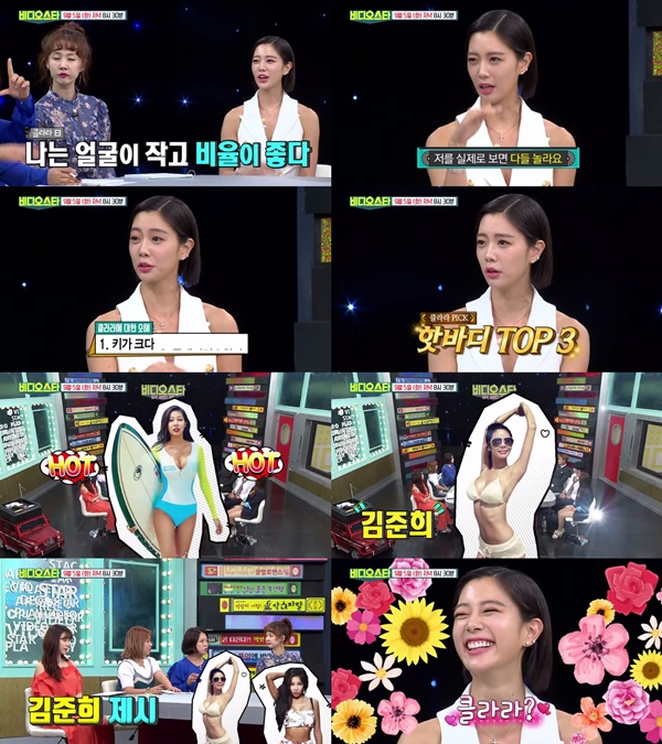 (▲MBC 에브리원 '비디오 스타')