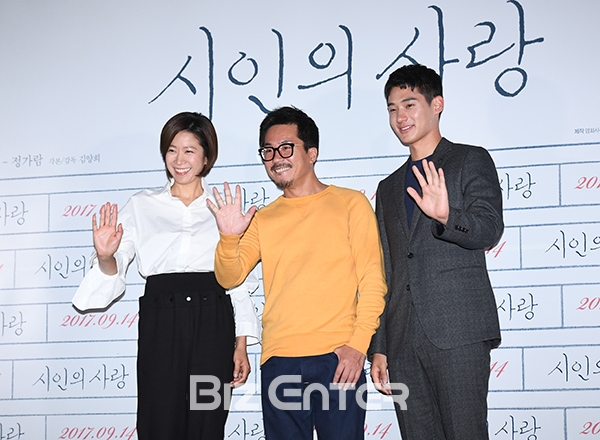 ▲전혜진, 양익준, 정가람(사진=고아라 기자 iknow@)