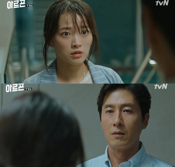 (사진=tvN 새 월화드라마 '아르곤' 캡처)