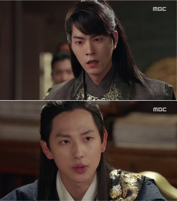 (사진=MBC '왕은 사랑한다')