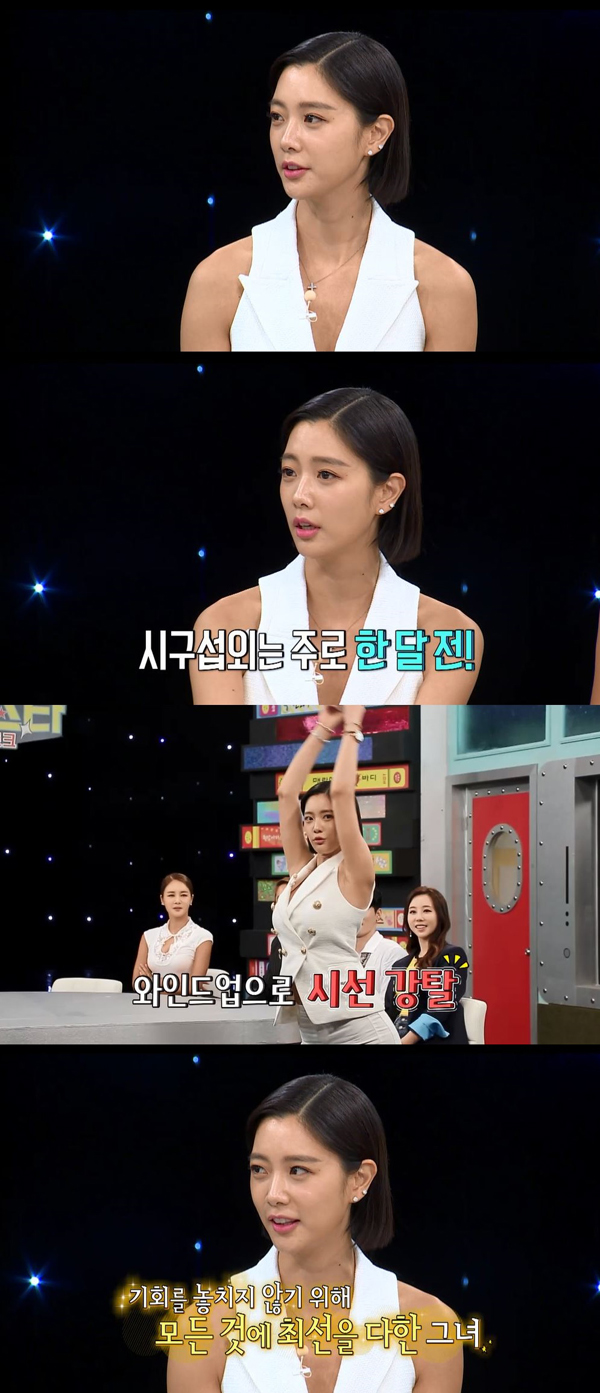 ▲'비디오스타' 클라라(사진=MBC 에브리원)