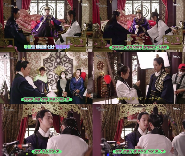 (▲MBC 월화드라마 '왕은 사랑한다')