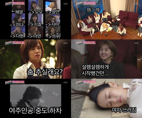 (▲KBS2 '냄비받침')