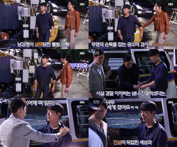 (▲SBS 월화드라마 '조작')