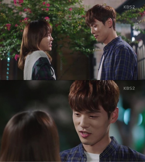 (사진=KBS2 ‘학교 2017’ 캡처)