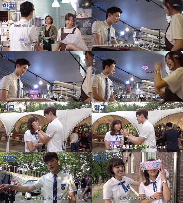 (▲KBS2 월화드라마 '학교2017')