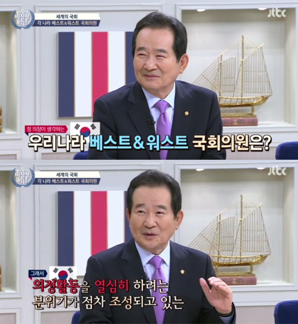 ▲'비정상회담' 정세균(사진=JTBC)