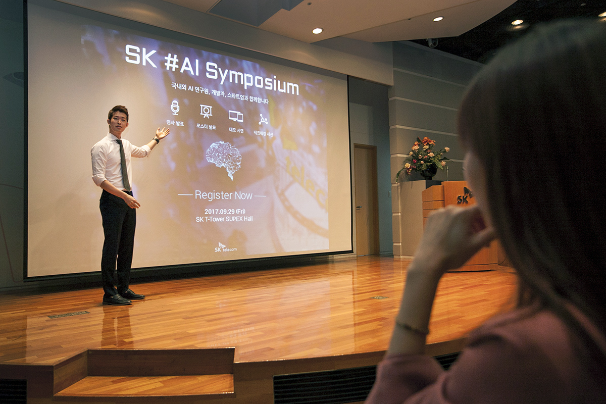 (사진제공= SK텔레콤)