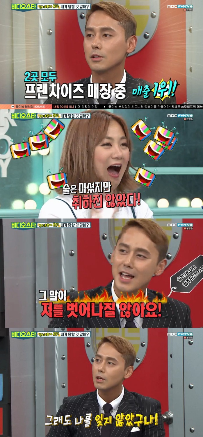 ▲김상혁(출처=MBC 에브리원 ‘비디오스타’ 방송캡처)