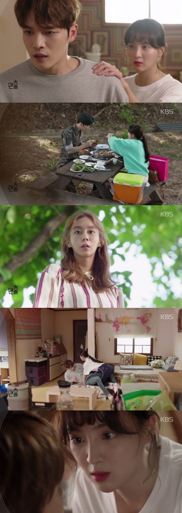 (▲KBS2 수목드라마 '맨홀-이상한 나라의 필')