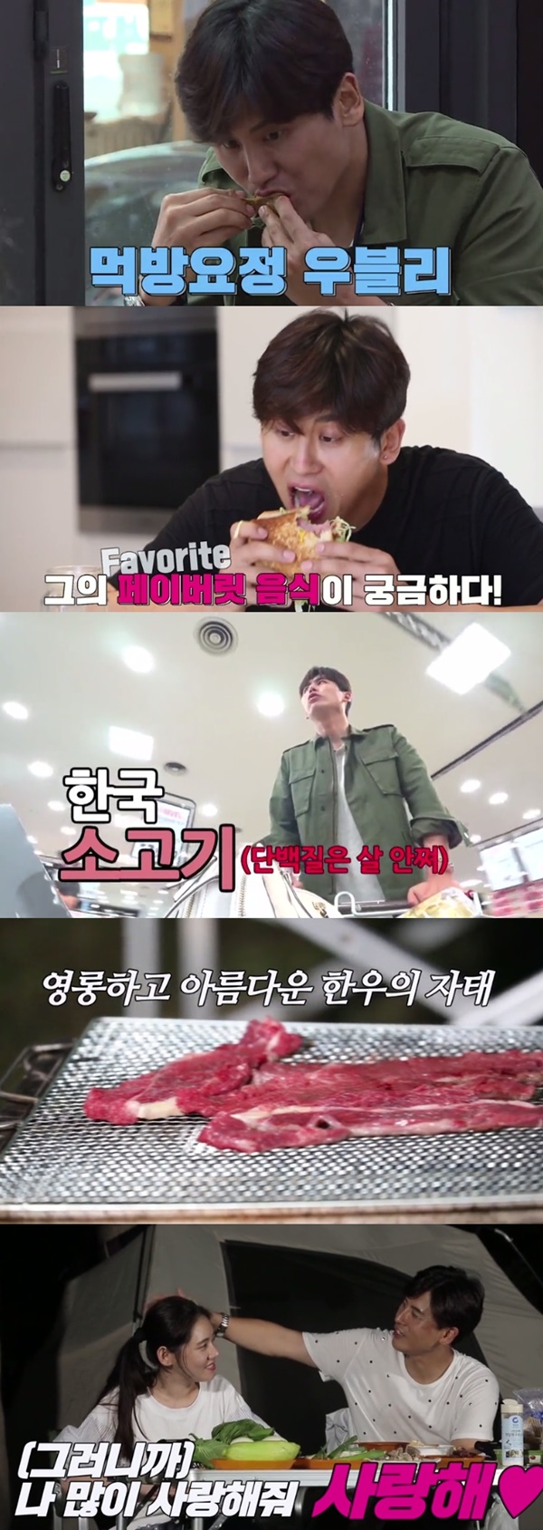 (▲SBS '동상이몽2 너는 내운명')