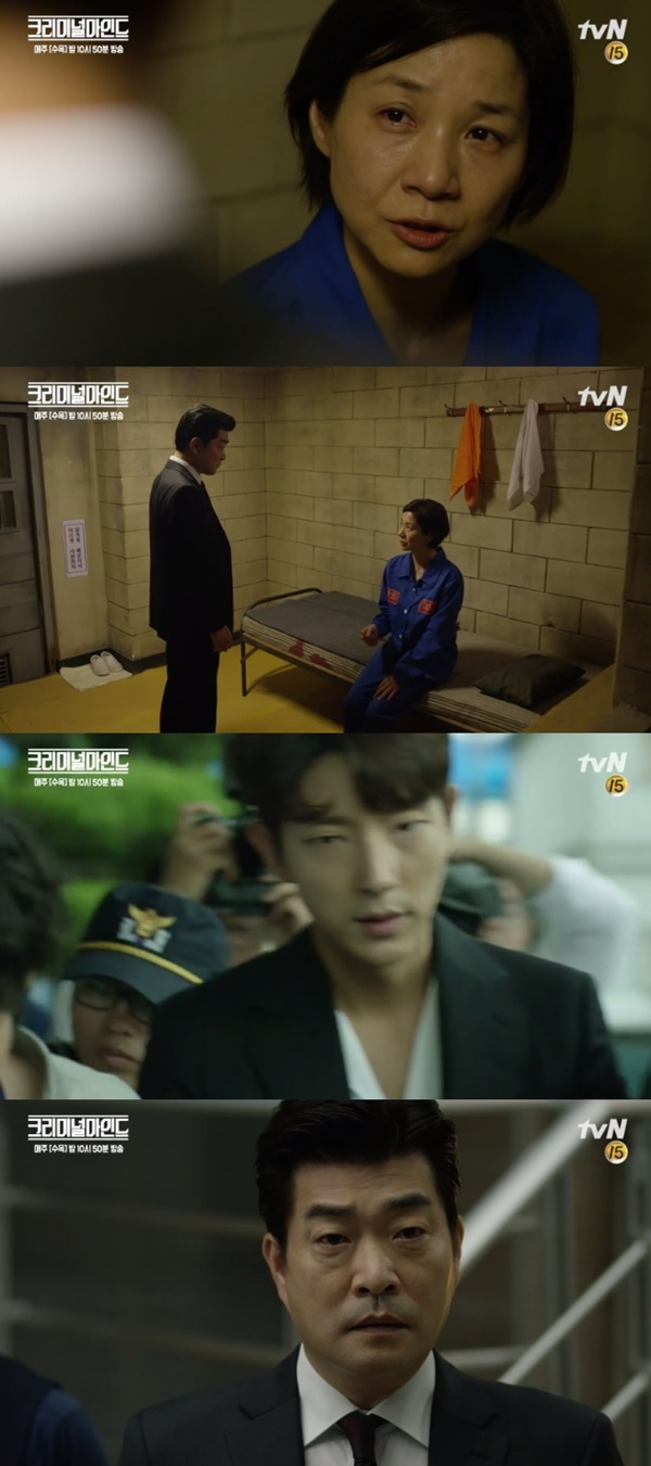 (▲tvN 수목드라마 '크리미널 마인드')