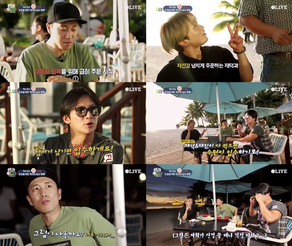 (▲올리브TV '원나잇 푸드트립-먹방레이스')