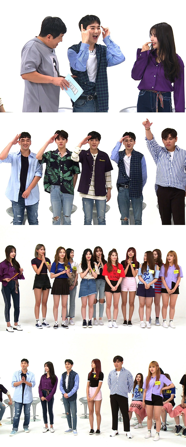 ▲'주간아이돌' 캡처(사진=MBC 에브리원)