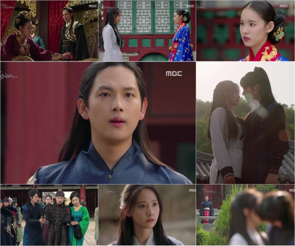 (사진=MBC ‘왕은 사랑한다’ 캡처)