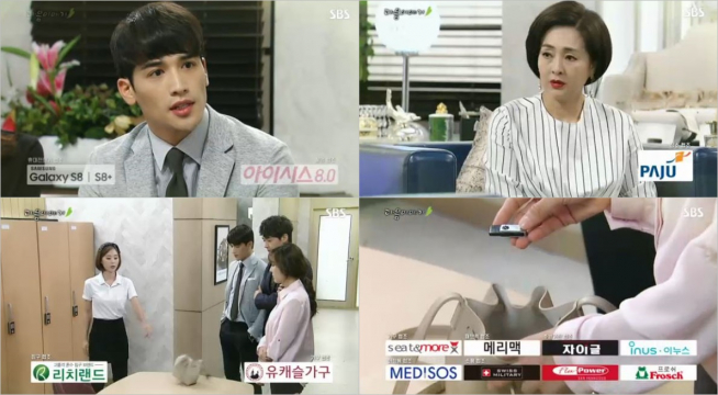 (출처=SBS '달콤한 원수')