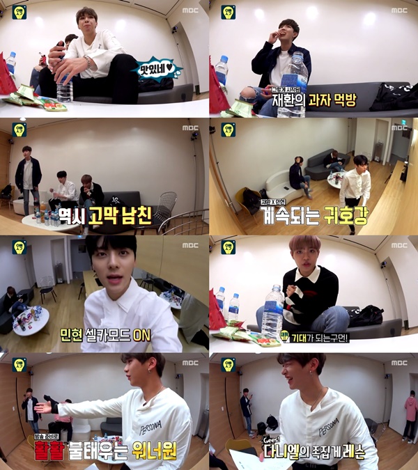 (▲MBC '오빠 생각')