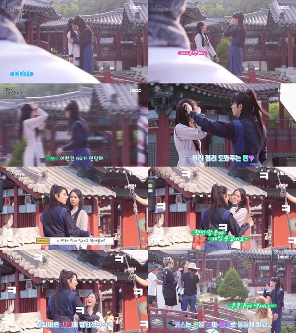 (▲MBC 월화드라마 '왕은 사랑한다')