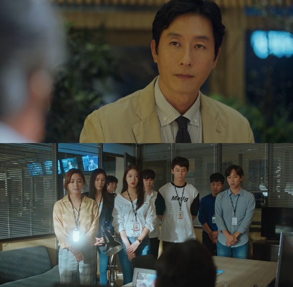 ▲'아르곤' 방송화면(사진=tvN 월화드라마 '아르곤' 2회 캡처)