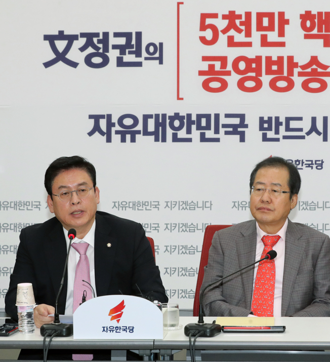 ▲자유한국당 정우택 원내대표가 6일 오전 국회에서 열린 최고위원·방송장악저지투쟁위원 연석회의에서 현 정부 안보정책을 평가하고 있다.. 2017.9.6(연합뉴스)