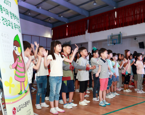 ▲5일 파주송화초등학교에서 열린 초롱이 눈 건강 교육 중 아동들이 율동을 따라 하고 있다.(사진제공=LG디스플레이)