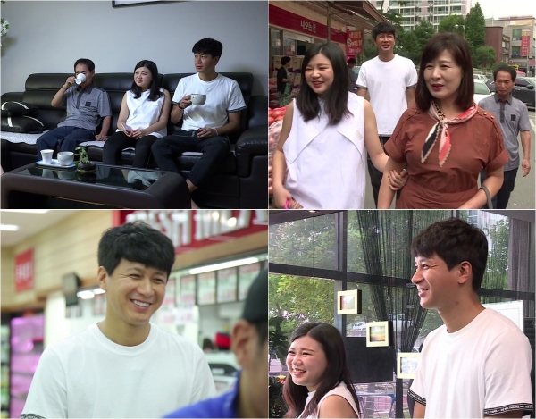 (사진=KBS2 ‘살림남2’)