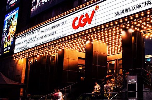 ▲(출처=CJ CGV)