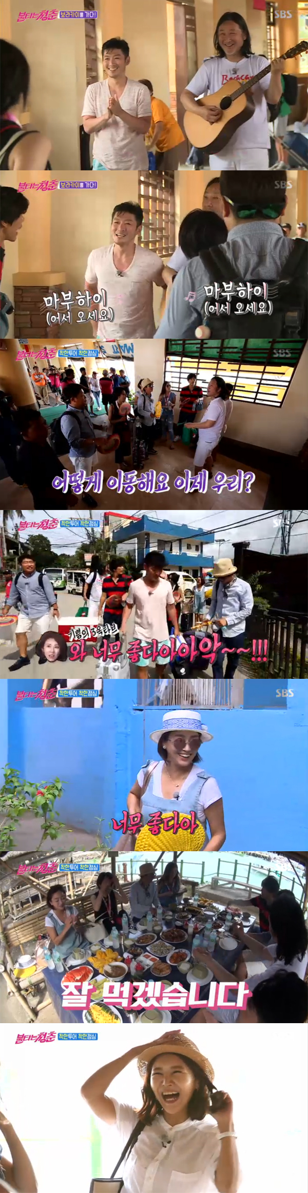 ▲'불타는청춘' 보라카이(사진=SBS)