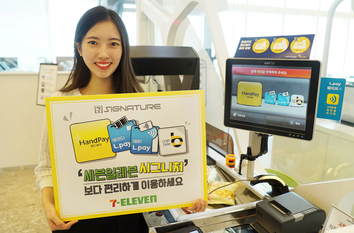 (사진제공=세븐일레븐)
