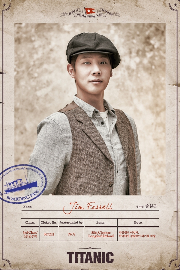 ▲송원근(사진= 엔컴퍼니 엔터테인먼트, 오디컴퍼니)