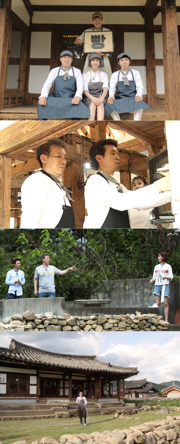 (사진=TV조선 ‘시골빵집’)