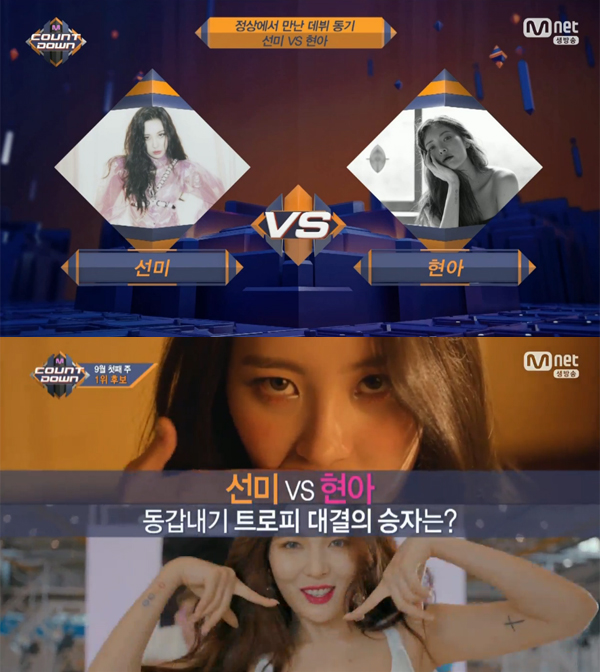 ▲'엠카운트다운' 540회 캡처(사진=Mnet)