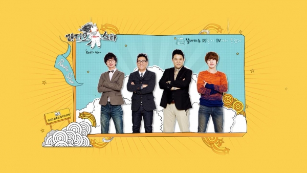 ▲(출처=MBC '라디오스타')