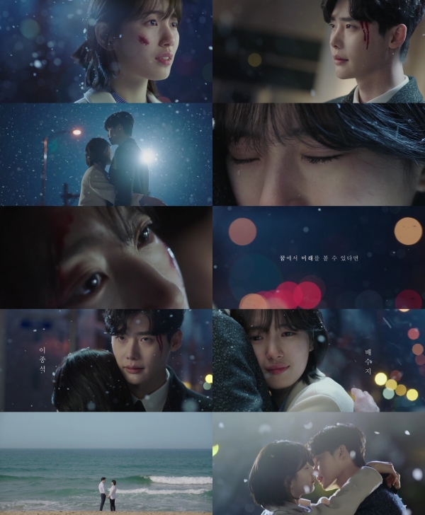 ▲'당신이잠든사이에' 첫 티저(사진=iHQ)