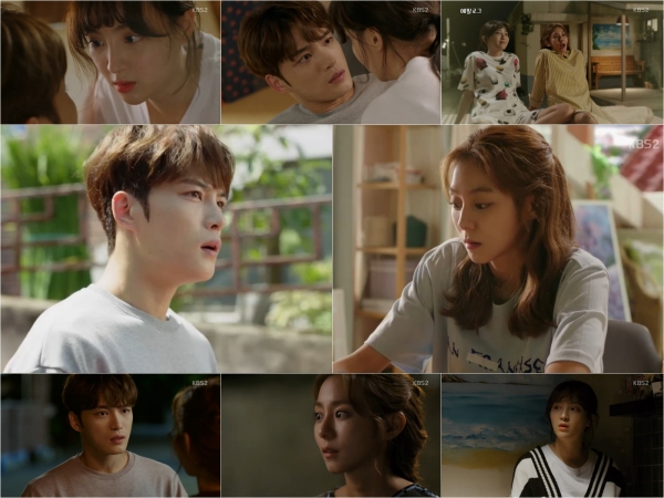 (사진=KBS2 ‘맨홀’ 캡처)