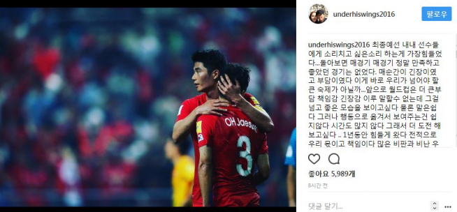 (출처=기성용 인스타그램)