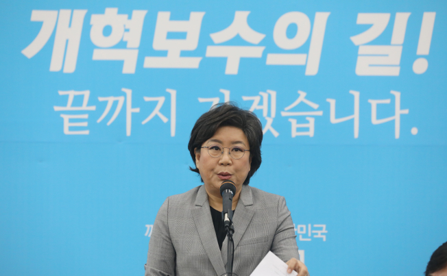 ▲ 금품수수 의혹에 휩싸인 바른정당 이혜훈 대표가 7일 서울 여의도 국회에서 열린 의원전체회의에서 사퇴 발표를 하고 있다. 2017.9.7(연합뉴스)