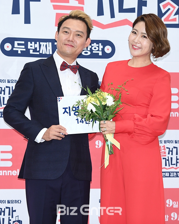 ▲남성진, 김지영 부부(사진=고아라 기자 iknow@)