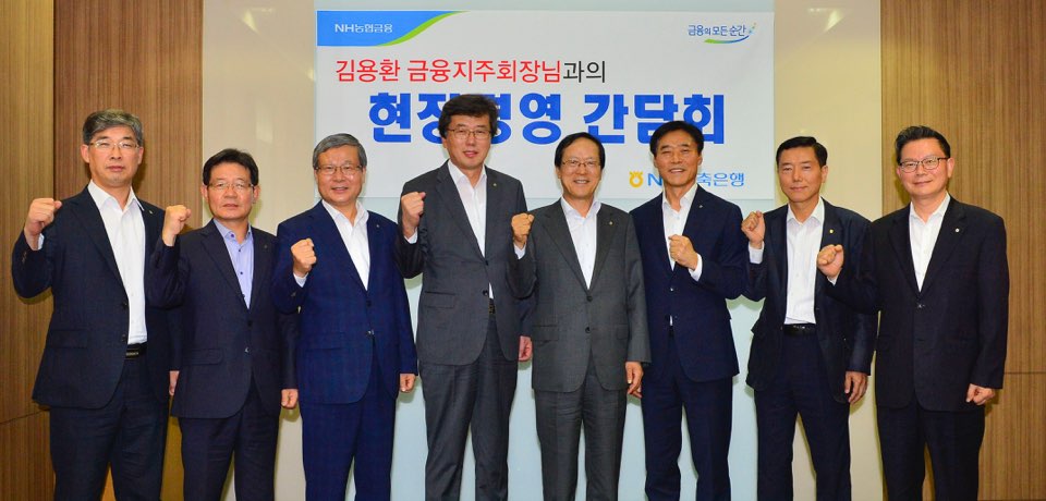 (사진=농협금융지주)