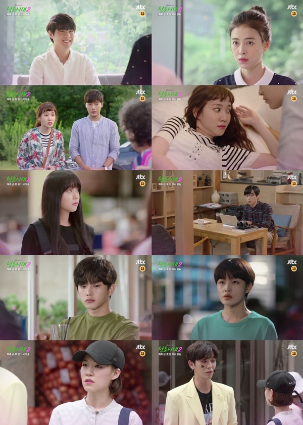 (▲JTBC 금토드라마 '청춘시대2')